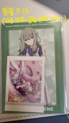 プロジェクトセカイ 草薙 寧々 紙類 出品