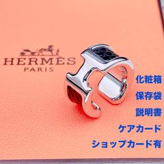 未使用品 エルメス オランプPM メタルリザードゴールド 金具 