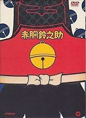 赤胴鈴之助 武内つなよし 少年画報社 昭和32年 13冊 - メルカリ