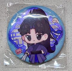 鬼滅の刃 梅雨 缶バッジ 竈門炭治郎 ホロ ラメ レア - メルカリ