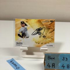 BBM前田悠伍プロ初勝利記念直筆サイン入りボール福岡ソフトバンク