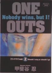 ONE OUTS 19＋20巻 甲斐谷 忍 - メルカリ