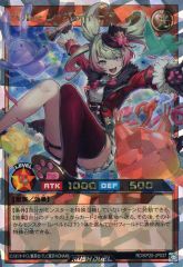 中古】遊戯王ラッシュデュエル RD/KP20-JP037[ORR]：バルーン