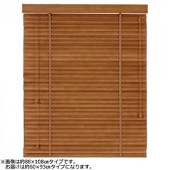 新品未使用 ニトリ NITORI 木製ブラインド ヴェントMBR 88×180 - メルカリ