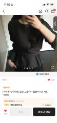 断捨離セール】LOVELESS ラブレス 白襟 ノースリーブ透け感ブラウス 