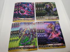 ヴァンガード 「ダークステイツ」トリガー セット - メルカリ