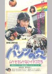 中古】邦楽DVD スキマスイッチ / 10th Anniversary “Symphonic Sound