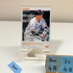 2026年最新】坂本勇人 直筆サインの人気アイテム - メルカリ