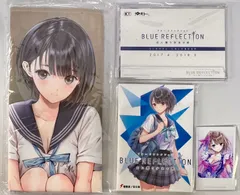 PS4/PS Vitaソフト BLUE REFLECTION 幻に舞う少女の剣 プレミアムボックス・スペシャルコレクションボックス 同梱特典 4種セット　まとめ売りのサムネイル