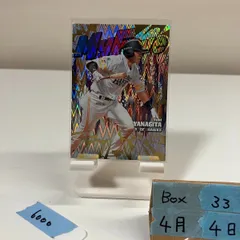 2026年最新】柳田悠岐+直筆サインの人気アイテム - メルカリ