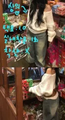 アイボリーメッシュニット 華奢フィットのサムネイル