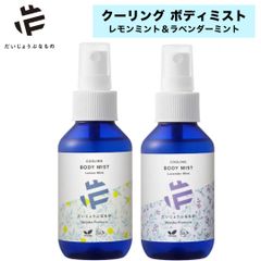 つるりんマスターEX バイタルマスター50ml 2本セット - メルカリ