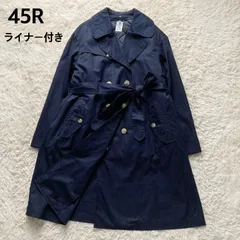2026年最新】45rpm コートの人気アイテム - メルカリ