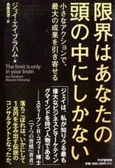 2026年最新】ジェイ・エイブラハムの人気アイテム - メルカリ