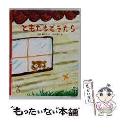 中古】 いちご時代 上 （ソノラマコミック文庫） / 川崎 苑子 / 朝日