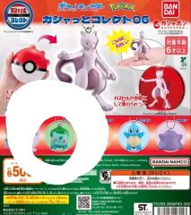 一番くじ ポケモン フシギダネ ナエトル　チコリータ　ぬいぐるみ3点セット 一番くじ ポケモン チコリータ ナエトル ぬいぐるみ フシギダネ メタル