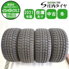 冬4本SET 会社宛 送料無料 205/55R16 91S ダンロップ WINTER MAXX WM02 2021年製 バリ溝 86 ヴォクシー アクセラ Aクラス Cクラス NO,F6966のサムネイル