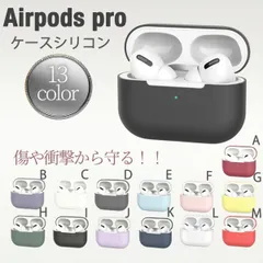 2026年最新】AirPodsPro第1世代の人気アイテム - メルカリ