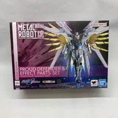 【中古】バンダイ METAL ROBOT魂 プラウドディフェンダー＆エフェクトパーツセット 開封品 機動戦士ガンダムSEED FREEDOM[97]