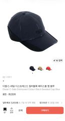 高城剛 BLACK POCKET with TRAVEL CAP 1.0 - メルカリ