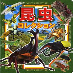 甲虫王者ムシキング森の民の伝説 - メルカリ