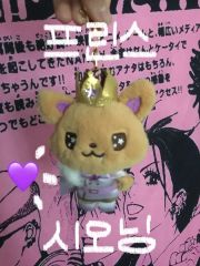 ONE N' ONLY REI メンバープロデュース香水 - メルカリ