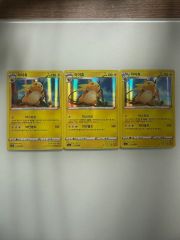 300円 全面ホロ ライチュウ 旧裏 ポケカ Raichu Holo Bleed - メルカリ