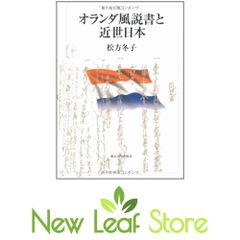 美品 初版 世界文学全集 34 パール・バック 大地 河出書房 - メルカリ