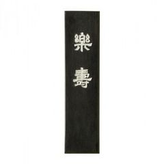 真・三國無双 ORIGINS 陣営刺繍キーホルダー 曹操軍 曹陣営 魏軍
