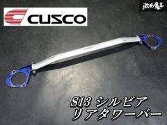 180SX S13 シルビア 灰皿 アッシュトレイ - メルカリ