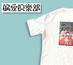 Porter Classic Sing Me A Love Song Tシャツ | Mercari