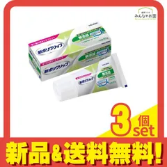 뉴 폴리 그립 무첨가 20g 3종 세트 대량판매