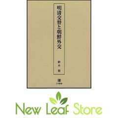 邓小平时代（简体版平装） 傅高义香港中文大学出版社- メルカリ