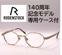 デッドストック Rodenstocr Angela 度なし メガネ 6.4B - メルカリ