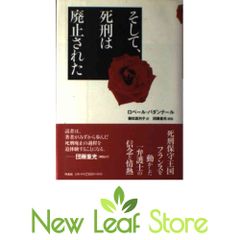 薔薇の葬列('69松本プロ/ATG)【セル版DVD】 - メルカリ