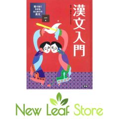 佐藤治雄 英文読解 口語文問題演習 駿台文庫 - メルカリ