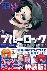 ブルース・リー 振藩國術館 金色メンバーシップカード 証明書付