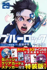 2026年最新】講談社 カイザーの人気アイテム - メルカリ
