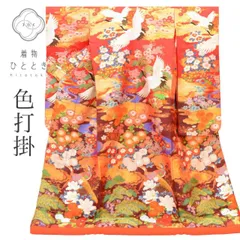 色打掛 花嫁衣裳 リサイクル着物 Lサイズ 袷 特品 仕立て上がり 身丈190cm 裄丈70cm 唐織 引箔 落款有り 赤 広衿 花鳥御所解図 正絹 SILK シルク リユース vv0045のサムネイル