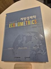 入門 計量経済学 - メルカリ