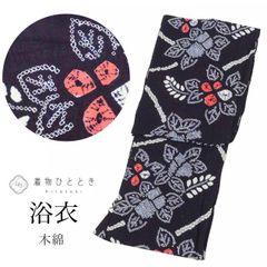 手しぼり『クインサイズ』浴衣反物□堅牢染□花舞□濃紺◇夏着物□反26 