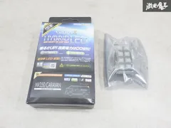 【未使用】 K'SPEC ケースペック GARAX ギャラクス NV350 キャラバン E26 ハイブリッド LED ラゲージランプ H-E26-03 即納 棚I-1のサムネイル