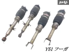 2026年最新】y51フーガ エアサスの人気アイテム - メルカリ
