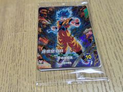 最強ジャンプ3月号 ドラゴンボールスーパーダイバース 最強サイヤ人