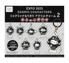 EXPO 2025 サンリオキャラクターズ ミャクミャクなりきり アクリルチャーム2 全7種セット