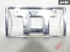 【破損無し！ 即発送！】トヨタ 純正 旧車 ナンバーブレーム ナンバーカバー ライセンスプレート カバー フレーム 単品 メッキ レトロのサムネイル