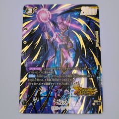 スーパードラゴンボールヒーローズ MM5-SECサンプルカード - メルカリ