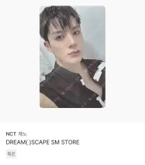 NCT DREAM NCT ジェノ スムージー FIGHT OR ESCAPE 特典 トレカ