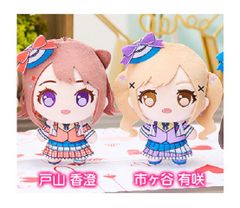 BanG Dream! Roselia ぷちっしゅ！ ぬいぐるみ 3種セット - メルカリ