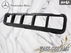 メルセデスベンツ 純正 W463 G63 AMG Gクラス ゲレンデ フロントバンパー用 エネルギー アブソーバー A4638853802のサムネイル